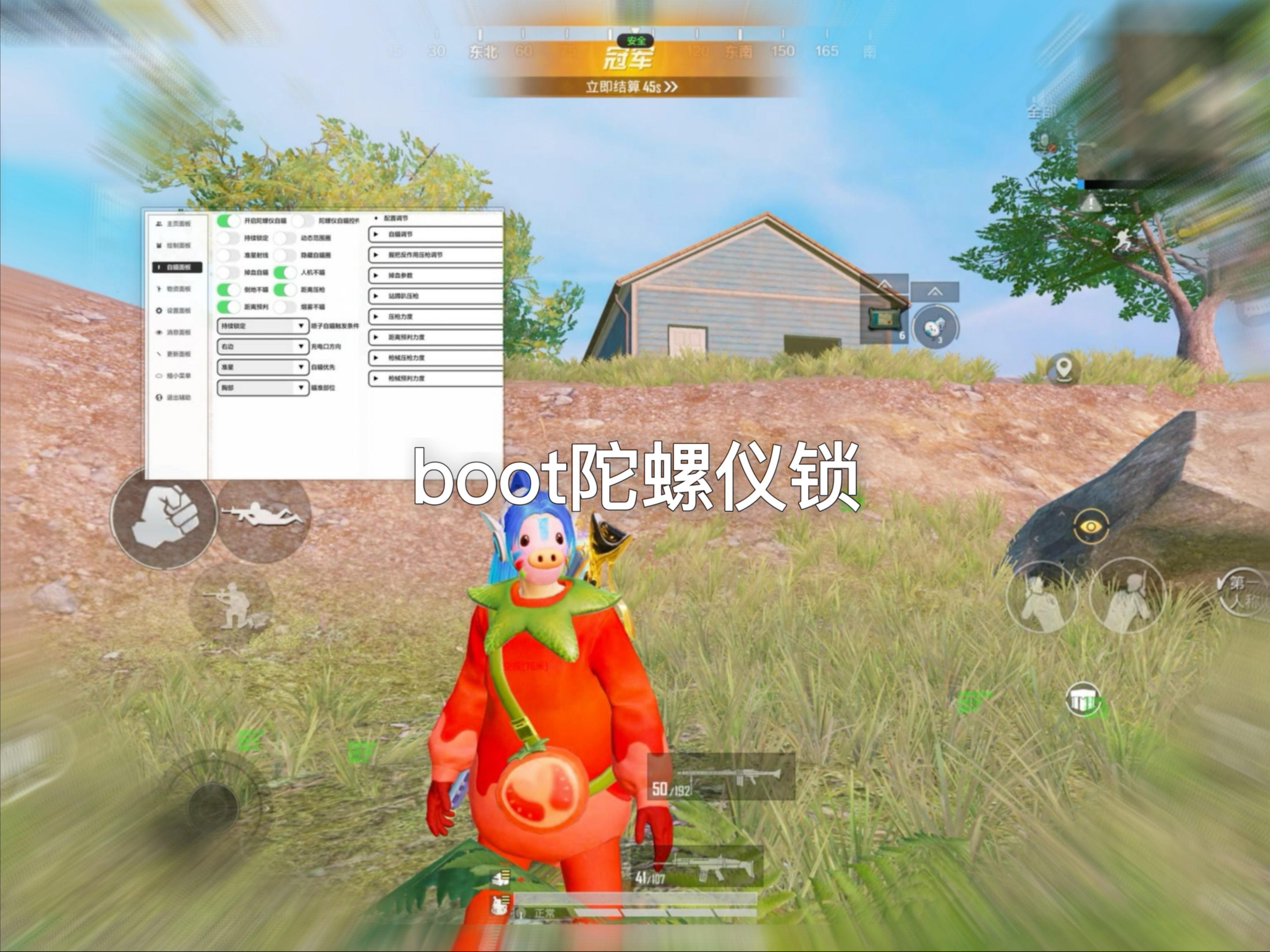 熄灭吧小羊最新版